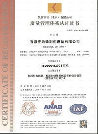 ףض湫˾ͨISO9001֤