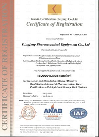 ףض湫˾ͨISO9001֤